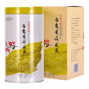 天福茗茶 有情白毫茉莉花茶 广西贵港花草茶茶叶150G 冷泡茶