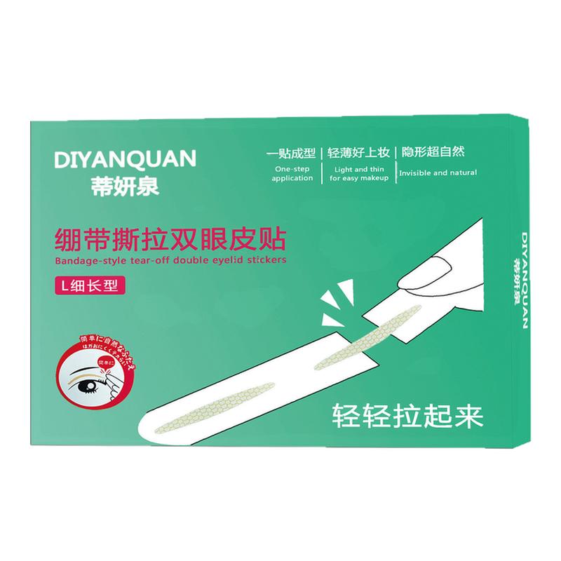 绷带撕拉双眼皮贴单面肿无痕塑形