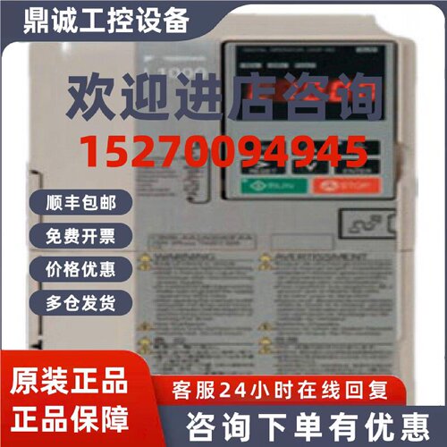 议价安川L1000A变频器CIMR-LB4A0180AAC 原装  议价