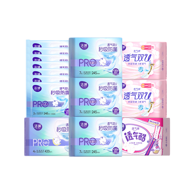 【59任选8件】洁婷卫生巾抑菌姨妈巾防漏日夜用组合官方旗舰店