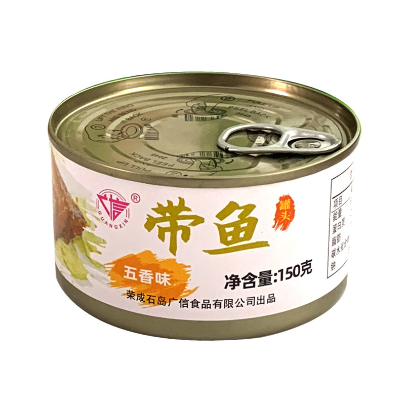 山东威海即食海鲜新鲜刀鱼带鱼五香香辣鱼罐头熟食非瓦罐豆豉红烧