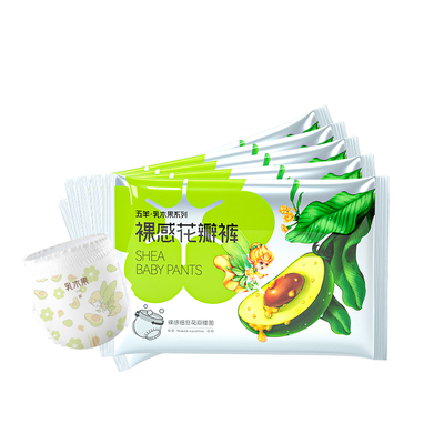 【U先】五羊乳木果婴儿纸尿裤SM拉拉裤L体验大吸量透气宝宝尿不湿