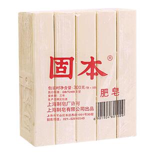 固本老肥皂300gX5洗衣皂土皂臭皂家用商用内衣裤尿不湿皂经典国货