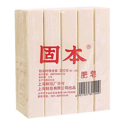 固本老肥皂300gX5洗衣皂家用商用