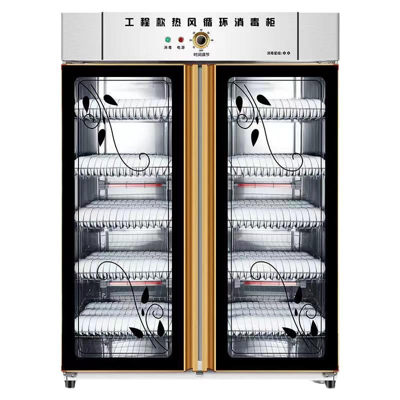 消毒柜商用双门立式大容量家用不锈钢餐饮饭店厨房餐具碗筷保洁柜