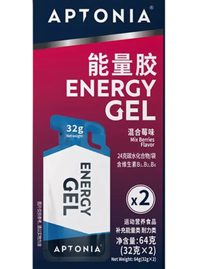 迪卡侬能量胶盐丸骑行马拉松全马