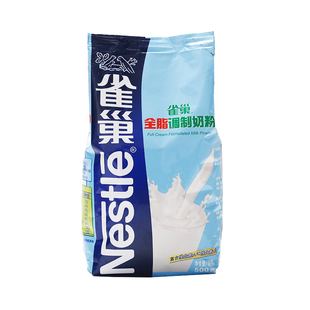 雀巢全脂奶粉乳粉500g蛋糕面包牛轧糖雪花酥专用调制奶粉烘焙原料
