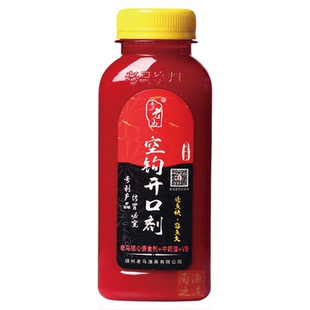 老马窝料空钩开口剂防小鱼搭配粘粉老马胶粘米使用增加粘性诱鱼饵