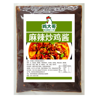 鸡大哥酱香麻辣大盘鸡酱料