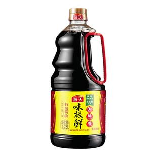 海天味极鲜1.9L*瓶装特级生抽酿造酱油蒸鱼豉油厨房家用调味品