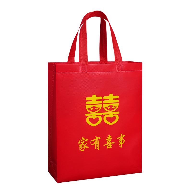 红色手提袋婚庆喜事无纺布袋结婚伴手礼袋子满月烟酒礼品袋回礼袋
