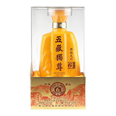 泰山牌五岳独尊头天浓香型白酒