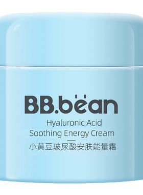小黄豆青少年安肤能量保湿面霜