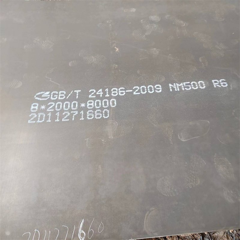 矿山机械输送机衬板用NM500耐磨钢板  硬度高 支持零切