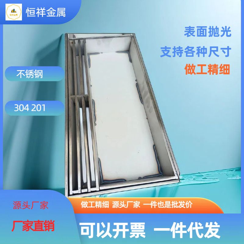 不锈钢线性排水沟盖板304双缝隙式排水槽.卡槽式