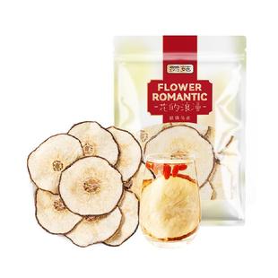 贡苑水果茶烘干柠檬片香橙片雪梨片苹果片冻干青金桔百香果冷泡茶