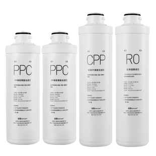 芯园净水器滤芯适用于沁园四级KRL2803/3803/3823/3833大通量400G