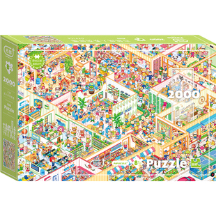 aipuzzle高难度拼图2000片以上地狱难度挑战解压益智玩具拼图