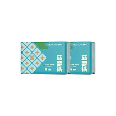 巴布豆新菠萝箱装透气舒适尿不湿