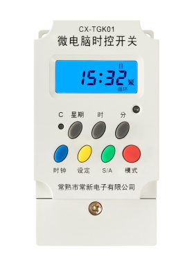 微电脑时控开关常馨常新电子