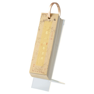 2026年新中式古诗歌诗词日历中国风创意高颜值办公室文艺桌面摆件学生中高考365天倒计时可撕亚克力台历定制