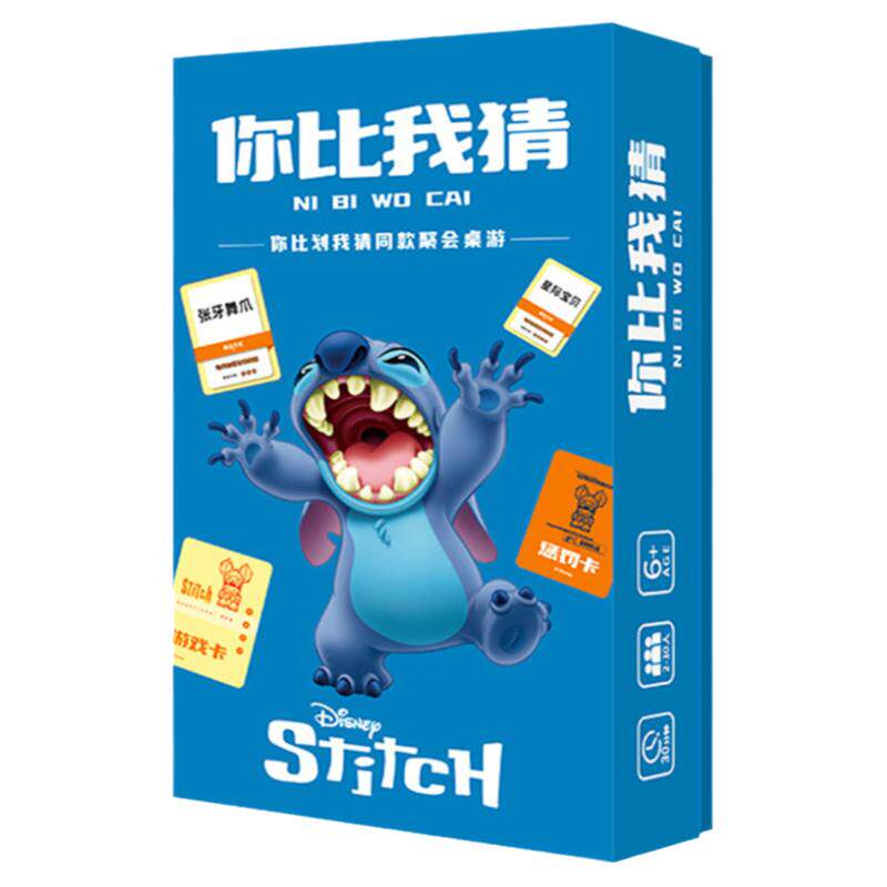 桌游卡牌休闲益智纸牌聚会游戏