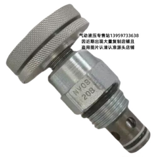议价HydraForce海德福斯插装阀NV08-21E-0-N NV10-22A NV12-20A 2