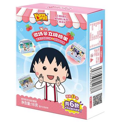 樱桃小丸子微场景立牌糖果