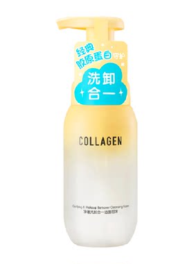 屈臣氏骨胶原洁面温和细腻泡沫