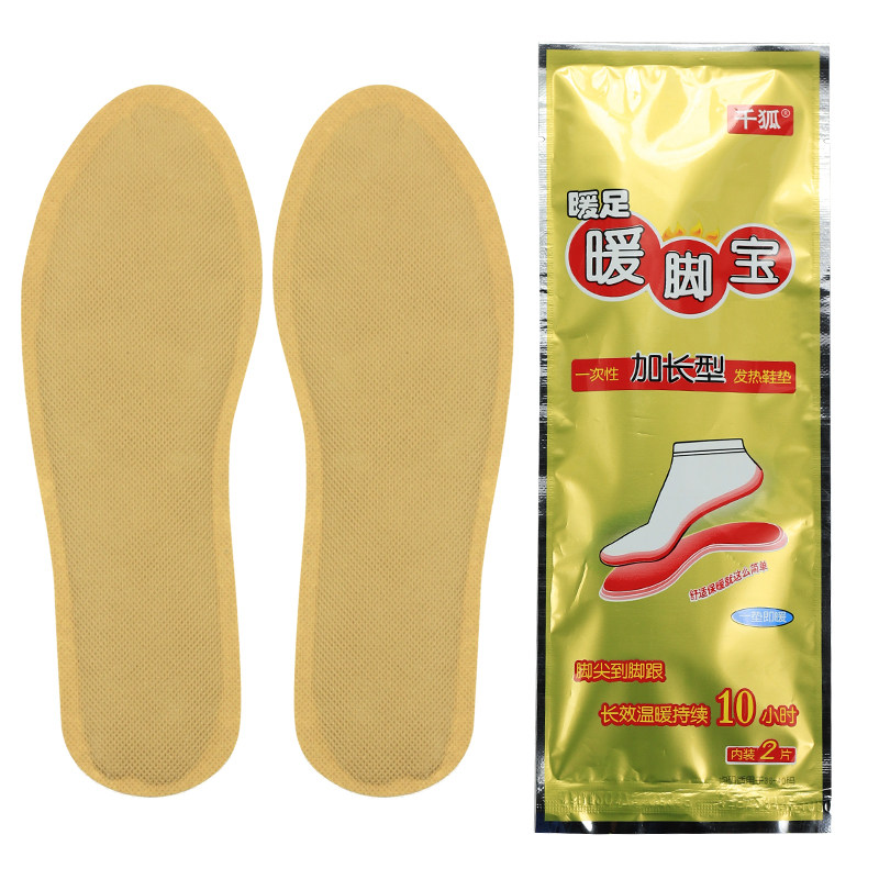 自发热鞋垫加长款暖足贴免充电