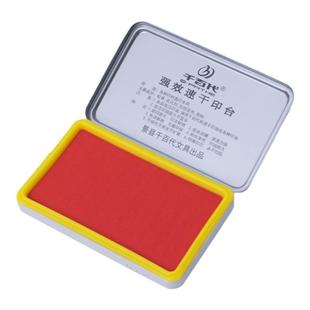 特大号印泥印台红色蓝色快干速干按手印掌印脚印银行财务印泥盒印油黑紫黄橙多色圆形方形便携式活动庆典专用