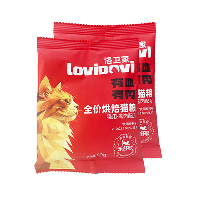 lovidovi洛卫家防猫毛过敏烘焙粮