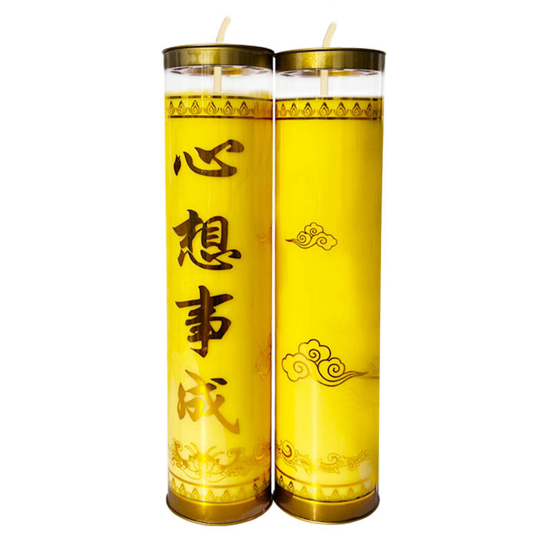 供佛蜡烛7天酥油灯无烟蜡烛