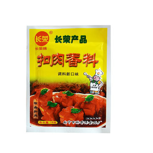 广西扣肉香料长荣老麻罗扣肉料碗扣芋头梅菜扣肉料可焖炖红烧