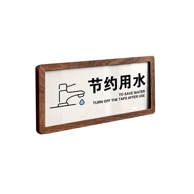 亚克力WiFi密码提示牌无线网络