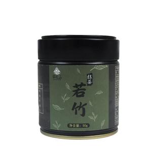 青岚白莲五十铃若竹宇治品质抹茶粉 华达山抹茶粉罐装50g绿茶烘焙