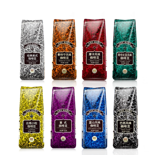 吉意欧蓝山风味意式咖啡豆深烘新鲜烘焙可磨粉精品手冲咖啡豆1kg