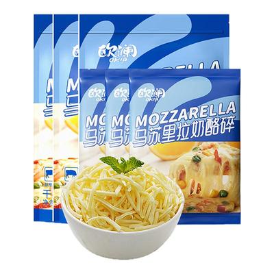 展艺欧澜马苏里拉芝士碎家用