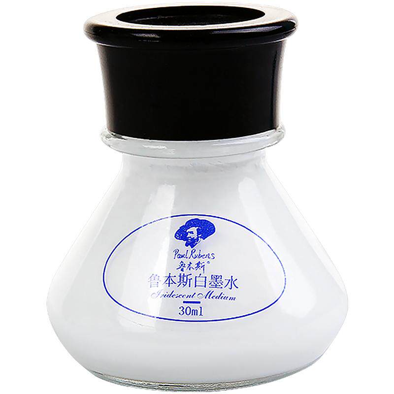 鲁本斯白墨水水彩液体颜料