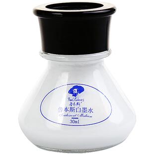 鲁本斯白墨水水彩液体颜料遮蔽液高光漫画墨水修正液白墨液汁30ml手绘画画美术专用绘画白色墨水覆盖液留白液