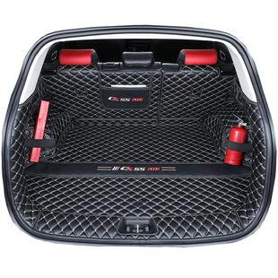 长安CS55PLUS后备箱垫全包围专用20-24款一二三代汽车内饰用品垫