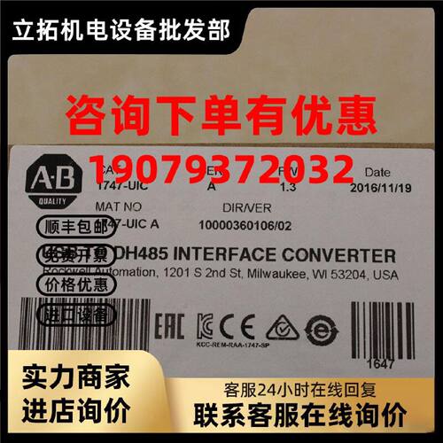 议价罗克韦尔SLC500系列CPU 1747-L553 AB全新原装 1747L553