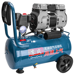 东成Q1E-FF-1680/30无油高效空压机工业级气泵小型220V空气压缩机