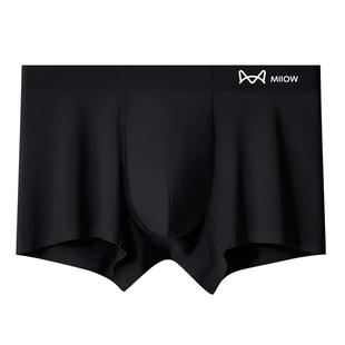 猫人男士内裤黑色无痕莫代尔纯棉石墨烯抗菌平角运动透气四角短裤