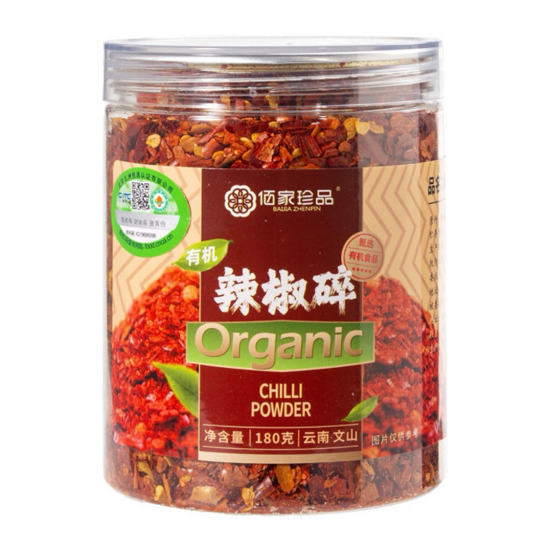 佰家珍品有机辣椒碎云南火锅