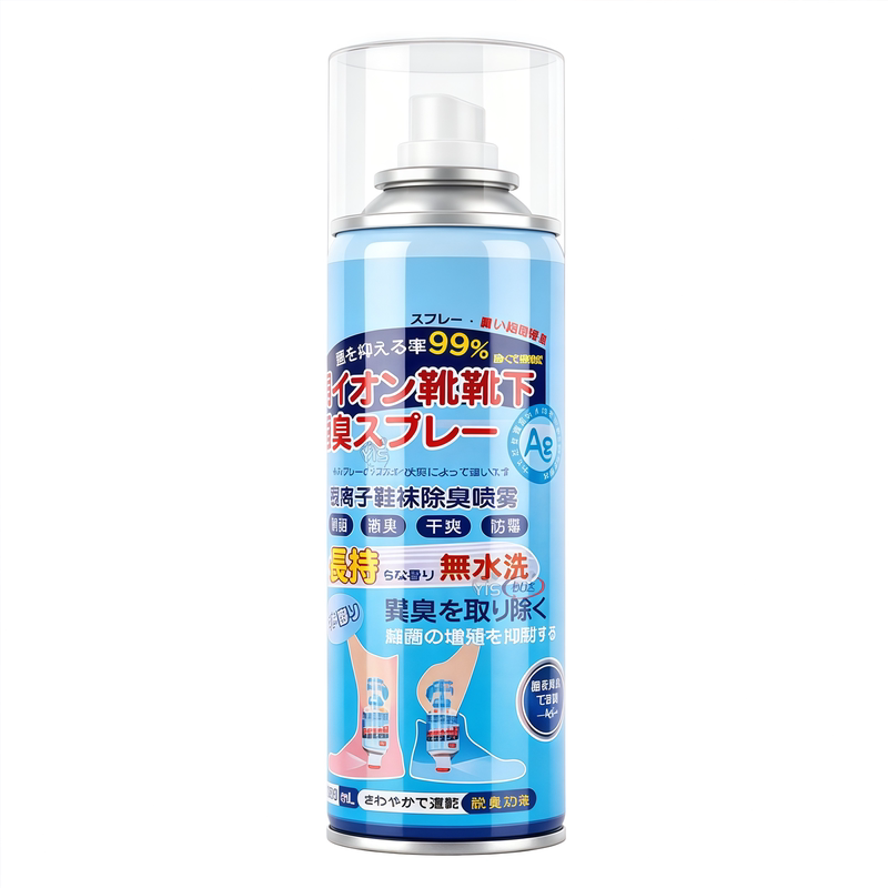 鞋袜除臭喷剂运动鞋球鞋皮鞋去异味清新持久男女全家适用便携装