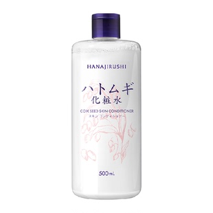 花印进口薏仁水爽肤水女补水保湿提亮肤色化妆水正品