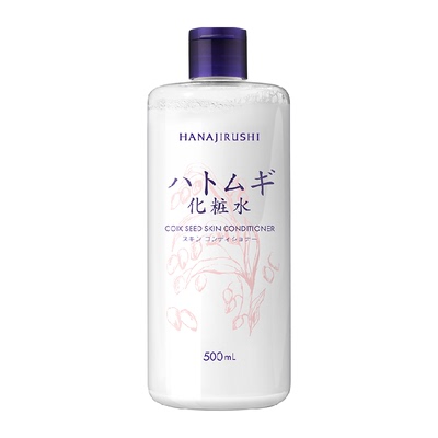 花印提亮肤色薏仁爽肤水