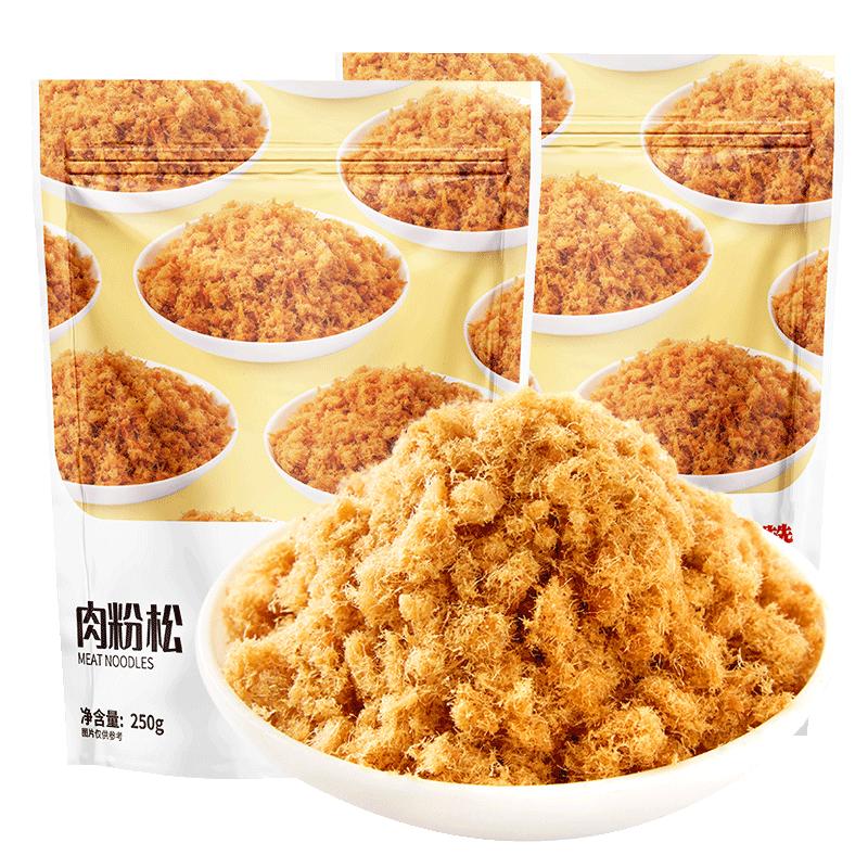 比比赞肉松网红零食肉酥松饭团寿司烘焙专用散装原料批发商用食材