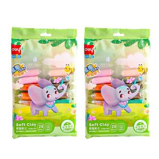 得力超轻粘土补充装12色24色36色无儿童幼儿园橡皮泥安全手工制作diy材料工具黏土小学生太空彩泥玩具套装